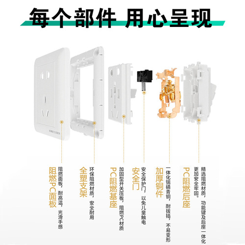 Switch plug socket sandpaper texture white wall five-hole socket cover home use 86 type 10A two or three-way one-switch