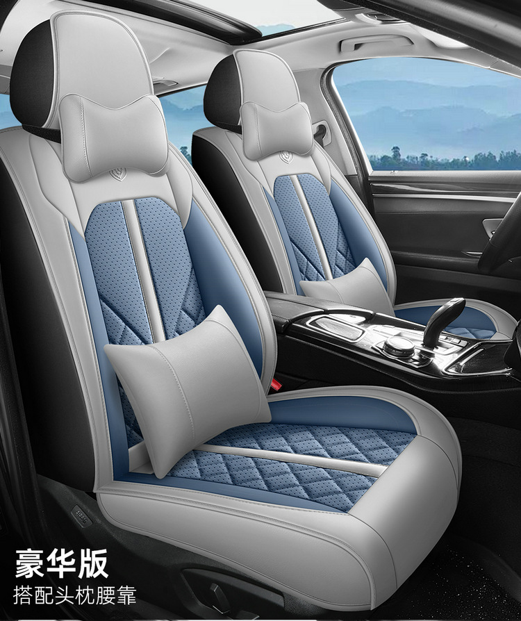 2025 New All-Inclusive Full-Leather Car Seat Cushions for All Seasons, All-Inclusive Seat Covers and Cushions Manufacturers Wholesale