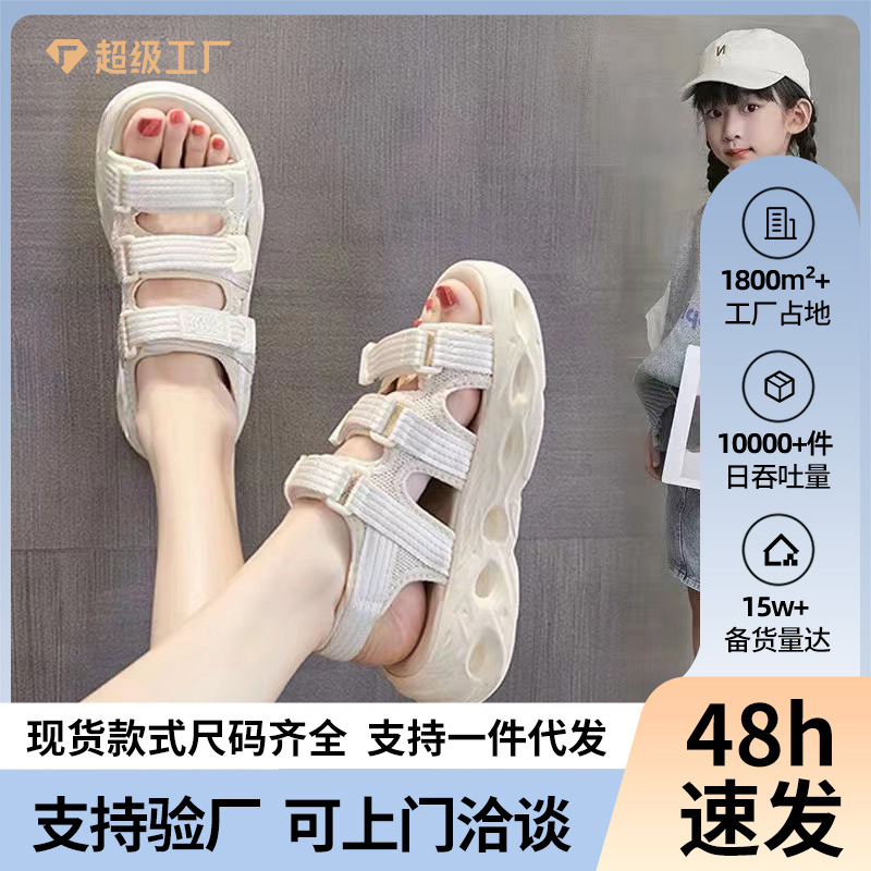 The Factory Recommends New Summer Sandals for Girls, Comfortable and Breathable Soft-Soled Princess Sandals for Children, Suitable for Older Children and Toddlers