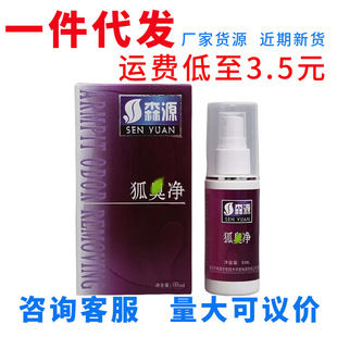 ɭԴ��chou�􇊄� ���������凊�F60ml  ��chou��һ�����l��؛