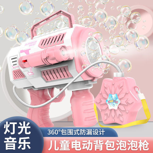 The same N-hole bubble machine, fully automatic Internet celebrity light Gatling bubble gun, children's toy stall wholesale