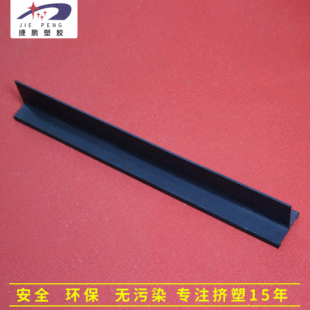 HIPS right angle plastic card strip glass laminate HIPS price tag PS card strip plastic special-shaped PS card strip customization