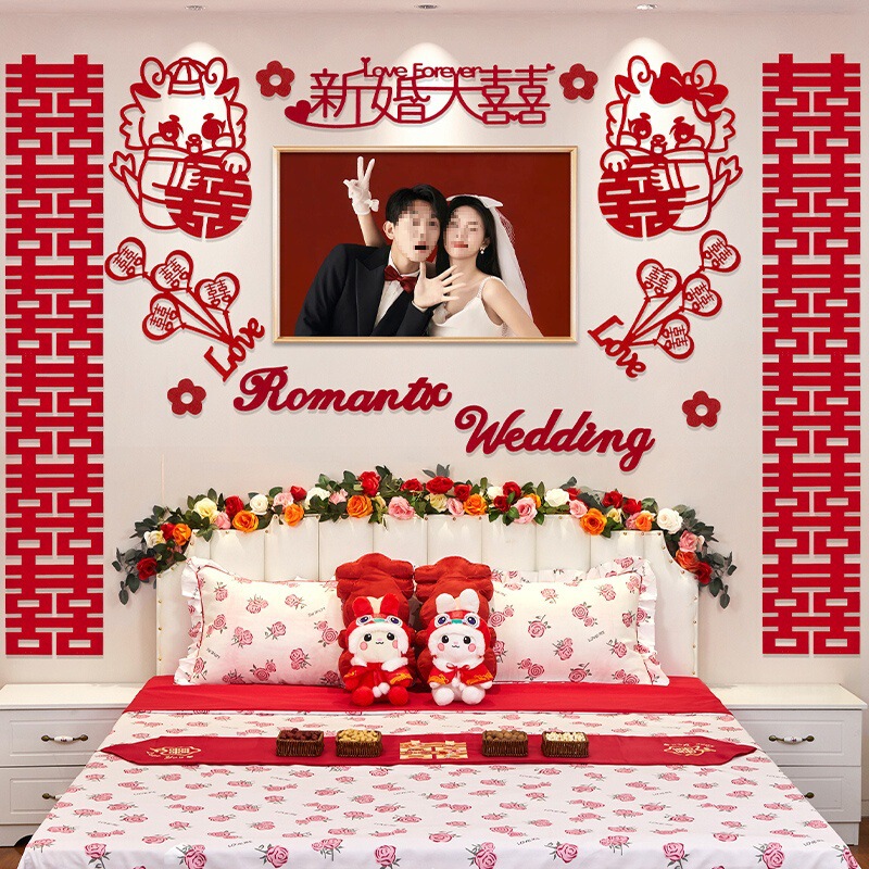 主卧婚房布置套装床头拉花男方卧室装饰结婚婚纱照婚礼新房背景墙|undefined