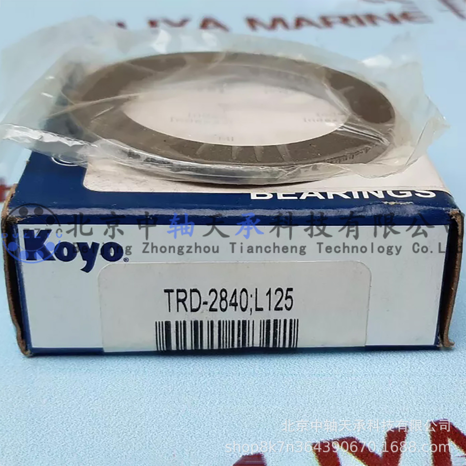 KOYO英制平面推力滚针轴承KOYO TRD-2840;L 125垫圈