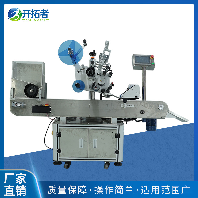 圆瓶贴标机全自动卧式高速定位小瓶罐防伪条码标签打码贴标一体机