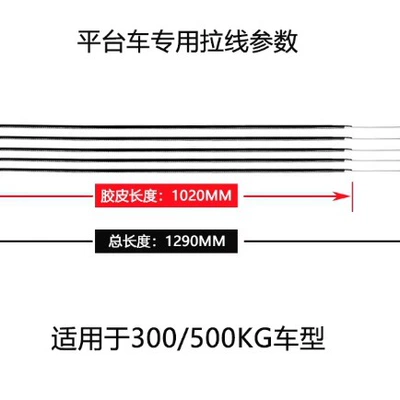 Lift Brake Line Hydraulic — Avtomobil fırlanan platformaları
