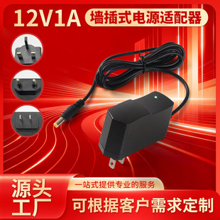 �m��12V1A�Դ�m����LED���l�C픺бO�ؔz���^���נ���ʽ�_�P�Դ