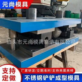 冲压模;通用五金配件