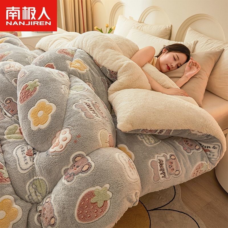 南极人羊羔绒毯加厚保暖牛奶绒超厚冬季棉被双面绒学生宿舍单双人