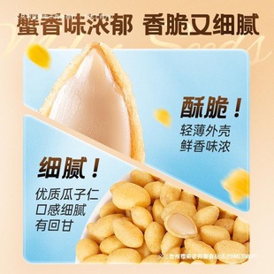 ��ϵ�г�؛���㶹�ඹ�m����з�S���ӈԹ���ʳ���b�Ї����ȫ���