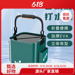 Fishing Bucket for Fishing, Foldable Portable Fish Protection Fish Bucket, Outdoor Live Fish Bucket, Fish Box