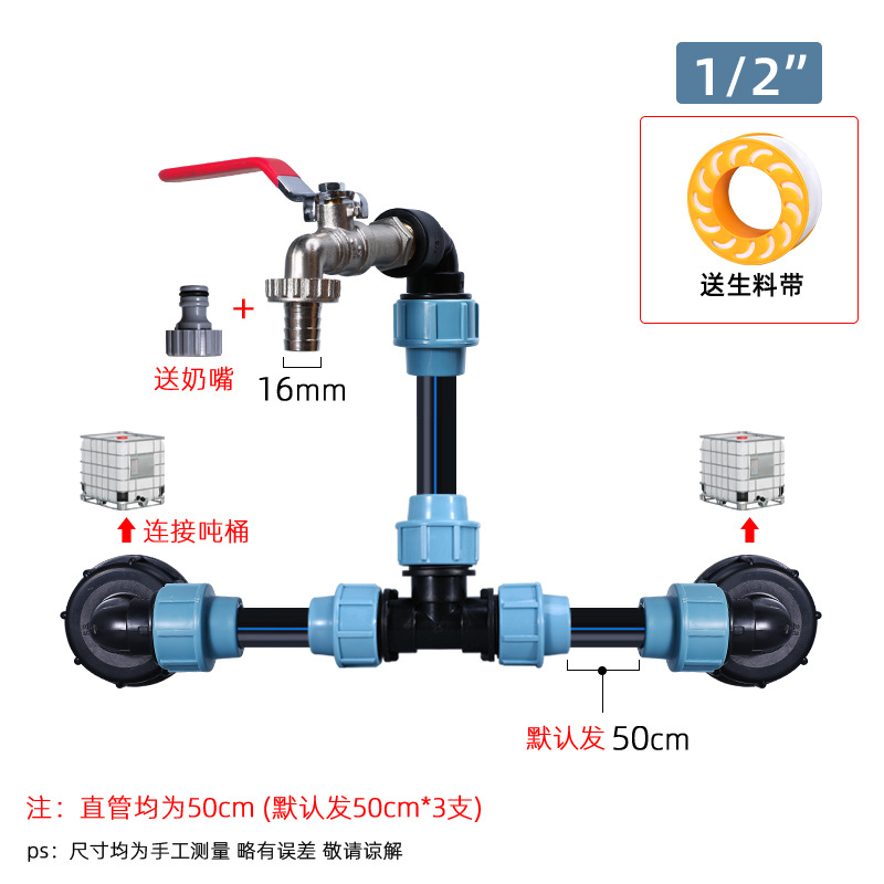Accesorios comunes de la serie del barril de la tonelada de la Junta del barril de la tonelada del codo de la Junta de tubo del PE