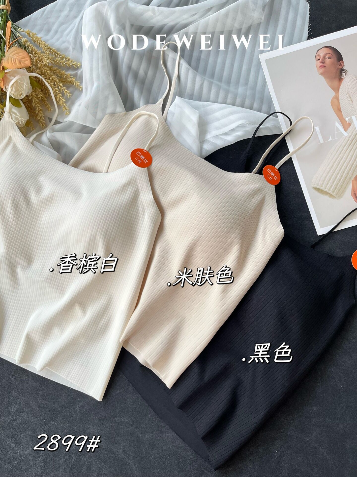 쌀 피부색