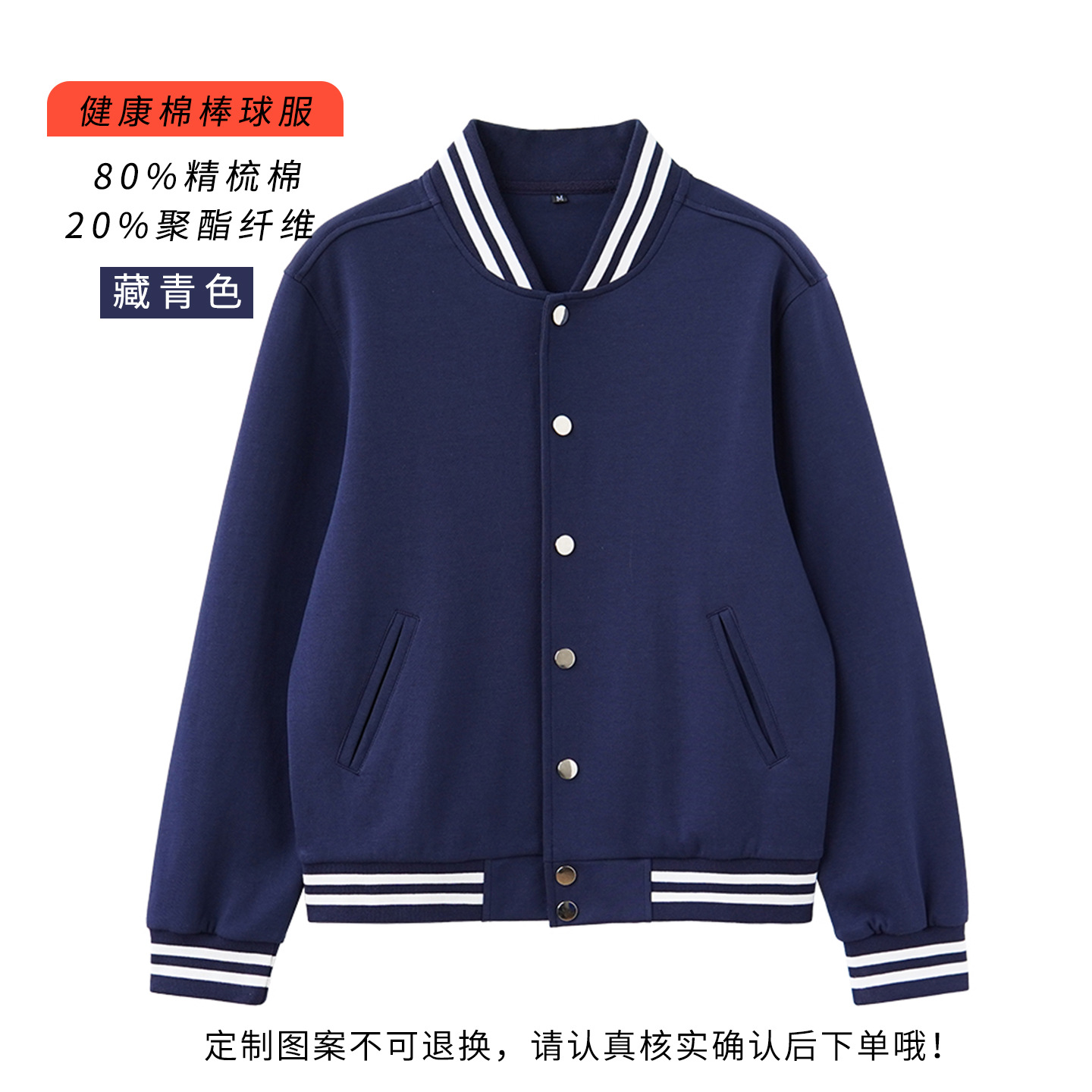 진한 파란색 건강한 면