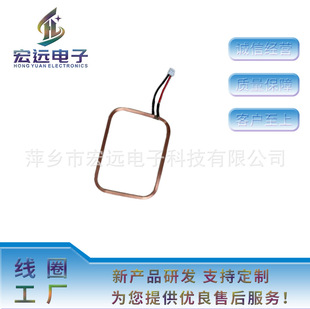 Factory Wholesale rfid Coil Id Card Coil Hollow Self-adhesive Coil rfid Coil