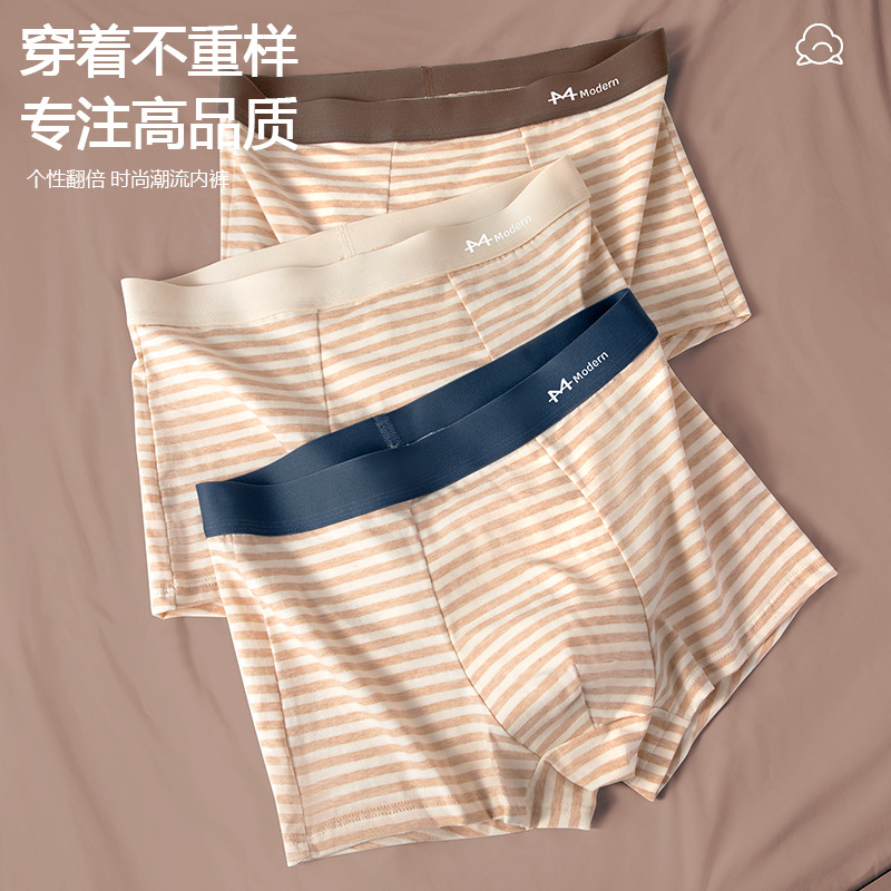 Ropa interior de hombre puro algodón transpirable a rayas color natural algodón que absorbe la humedad entrepierna inferior saludable sin teñir pantalones cuadrangulares para hombres