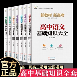 儿童读物;社科生活;练字帖