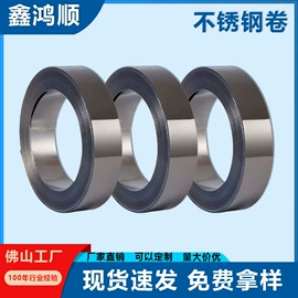 不锈钢板;不锈钢卷