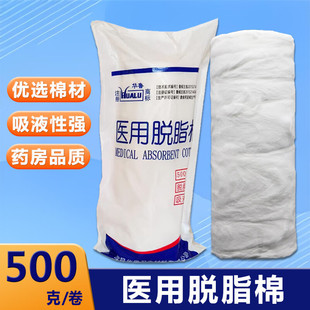 500g�A���t�ü���Ó֬�޷����o���޼׼�Ó֬�޾��y�������g���o��