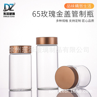 65mm����貣����õ����w���~������b���ܷ��в�ș�ռ{���ǹ���