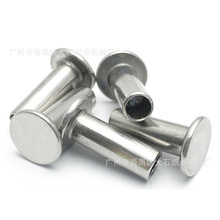 厂家现货 304不锈钢M2-M8平头半空心铆钉 平头空心铆钉 沉头铆钉