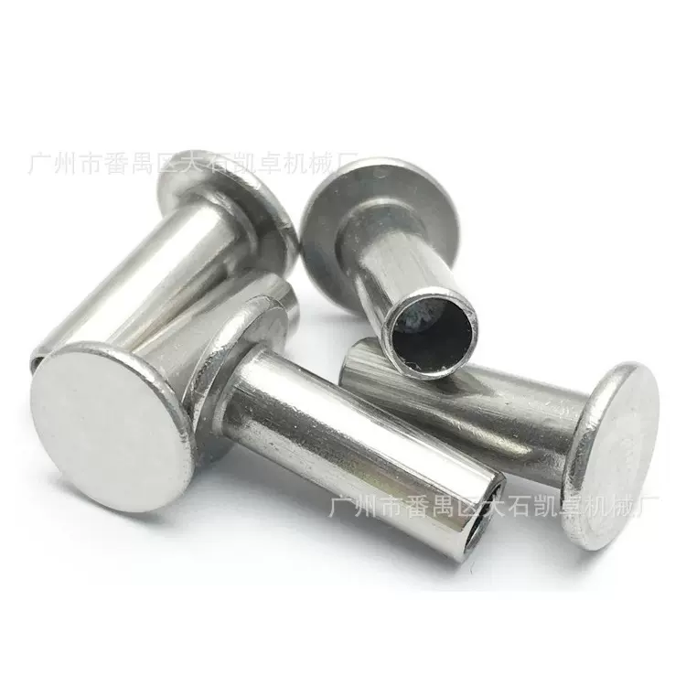 厂家现货 304不锈钢M2-M8平头半空心铆钉 平头空心铆钉 沉头铆钉