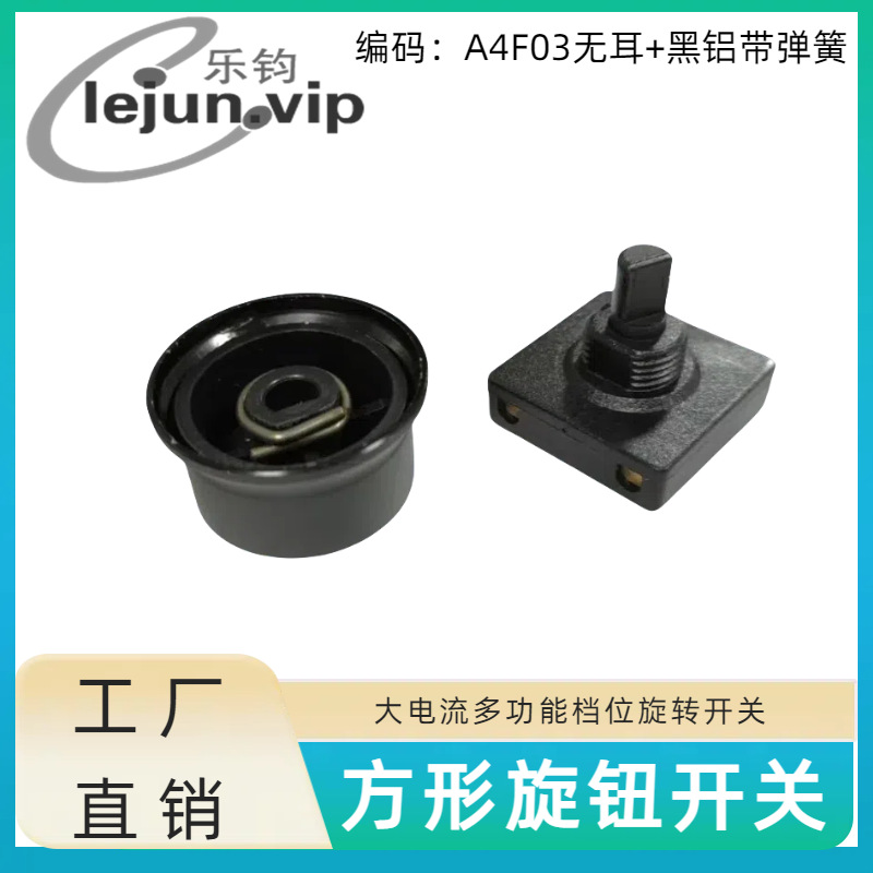 LEJUN�Ƽ������6A������������ת���� A4F03���������������