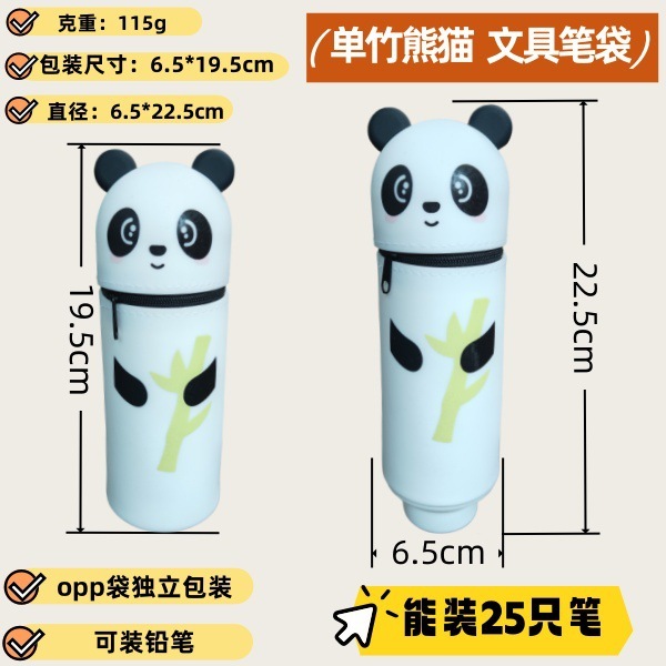 折りたたみシリコンペンホルダー学生漫画伸縮文具ホルダー大容量ポータブル防水スミグルペンボックス|undefined