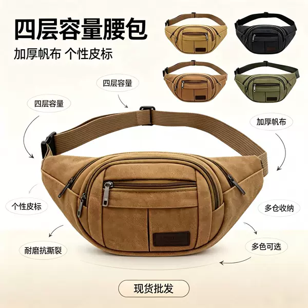 Casual Outdoor Sports Canvas Waist Bag, Multi-Functional Storage Shoulder Chest Bag, Outdoor Fitness Anti-Theft Retro Collection Bag