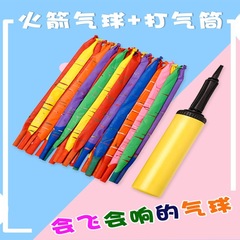 厚みのあるロケット風船は飛んで鳴る、子供や赤ちゃん向けのおもちゃ、長い形の広場用、特殊な形の宣伝活動、創造的なもの