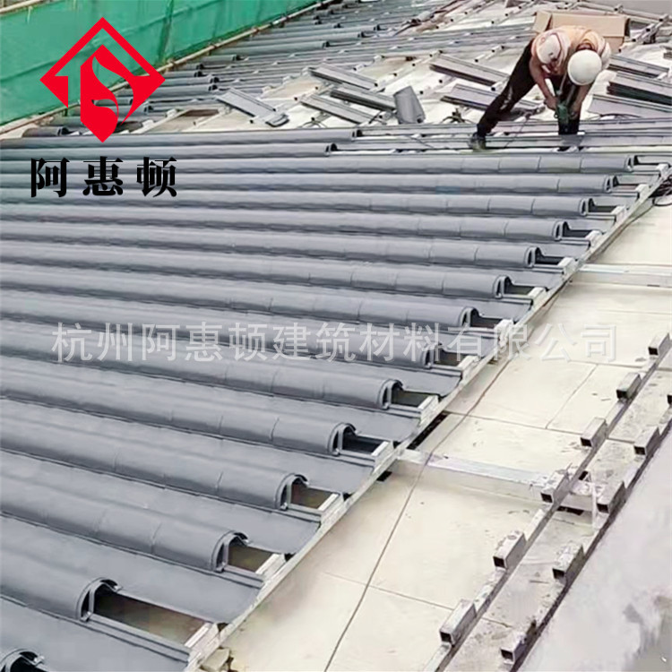 屋面装饰瓦板 720型一体筒瓦铝镁锰金属瓦 铝合金屋面