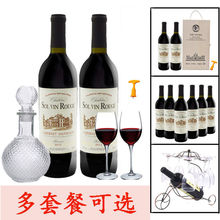 法国原酒进口干红葡萄酒750ML 2瓶西班牙红酒整箱礼盒多规格可选