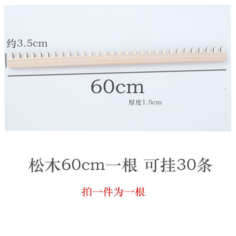 소나무 60cm는 목걸이 30개를 걸 수 있습니다.