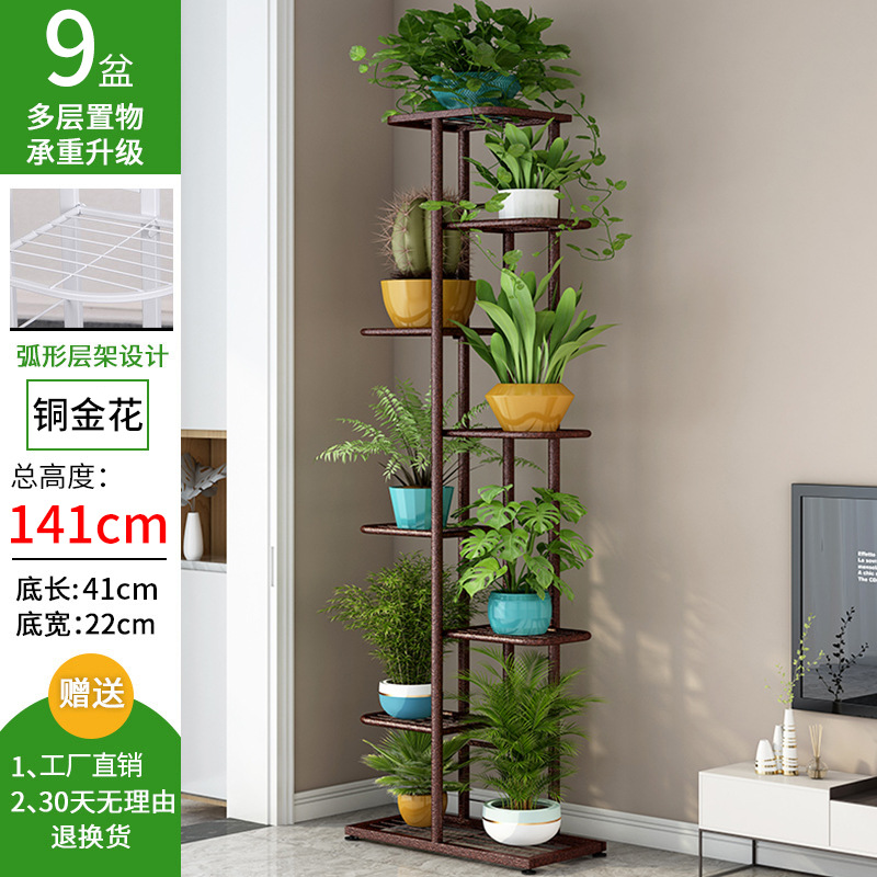 구리 황금 꽃 [8 층, 9 냄비] [높이: 141CM] [두꺼운 튜브, 강한 내하력]