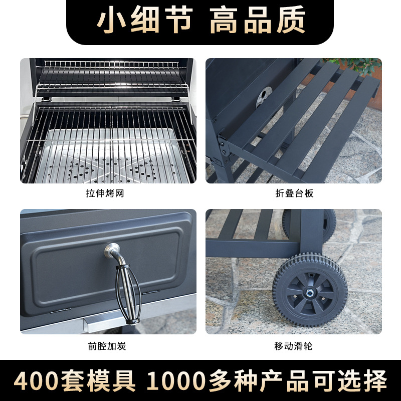 Spot parrilla de jardín cuadrada de estilo europeo horno de barbacoa de carbón antioxidante multifuncional parrilla americana doméstica