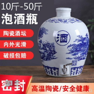 Ceramic Wine Jar Household Sealed Cellar Wine Jar Old-Fashioned Earthenware Wine Jar Wine Bottle Large Wine Jar