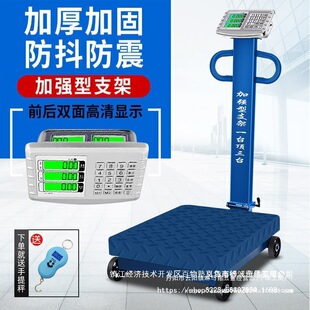��݆500kg���̨�Ӱ���300����؛��Q�طQ600������ӳ�����150kg
