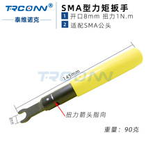 国产Y型SMA/PC3.5力矩扳手 开口扭矩扳手通用安捷伦8710-1765