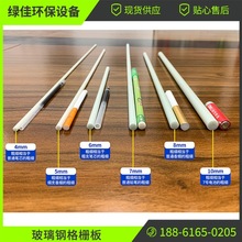 定制 玻璃钢拉挤型材 复合材料制品 防腐树脂型方管 圆管槽钢角钢