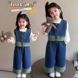 女童牛仔马甲套装秋季2025新款中小儿童洋气时髦休闲甜美三件套