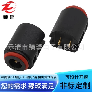 防水DC电源座臻璨大电流新品防水电源插座立式DC118立式35135