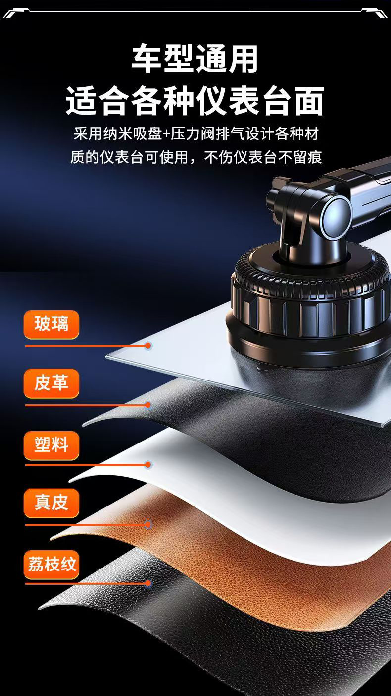 Mobile phone car mount 2026 new model, suction cup type for car interior, dashboard mount for large trucks, navigation shockproof fixed support