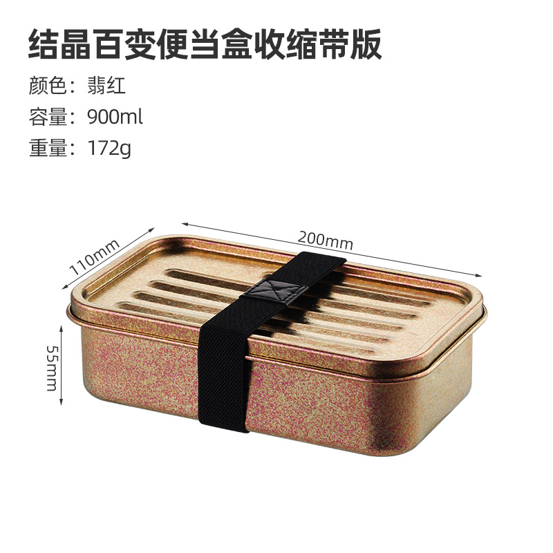 버라이어티 도시락 - 수축벨트 버전 - 레드