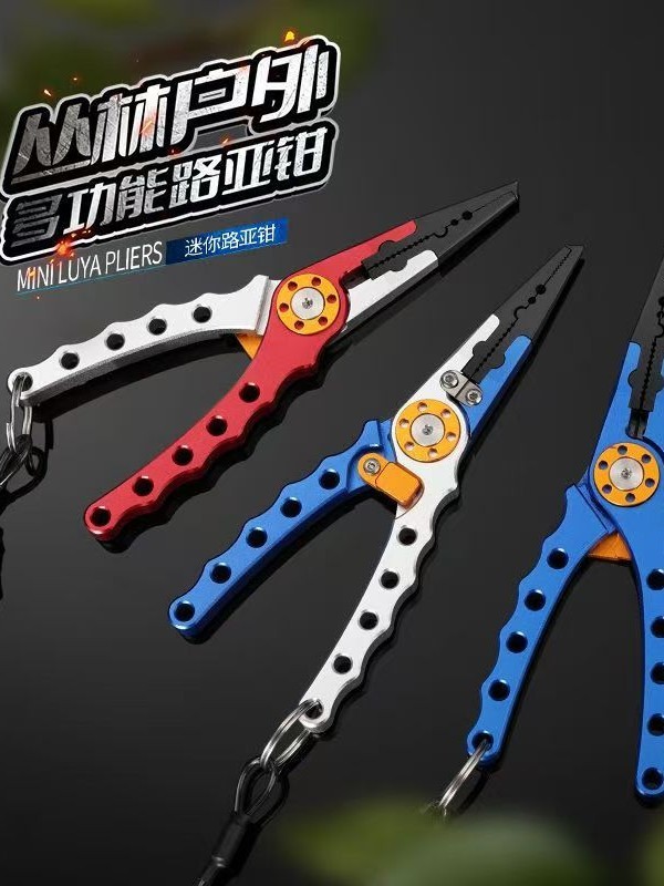 アルミ合金釣りツールプライヤーポータブルロック釣りプライヤーフィッシュコントローラールアープライヤーセットメーカー在庫クロスボーダー|undefined