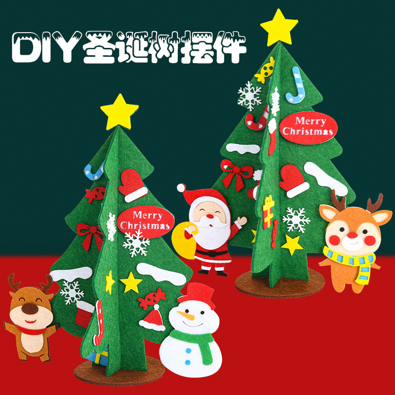 Navidad de escritorio tridimensional árbol de Navidad decoración DIY hecha a mano árbol de Navidad material de decoración paquete de mini árbol de Navidad para niños