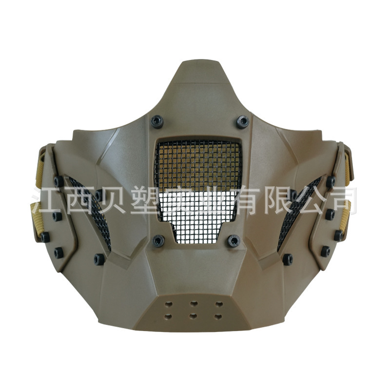 纯色野战护脸面具战术铁武士面具（半脸） 模组战术面罩 厂家|undefined