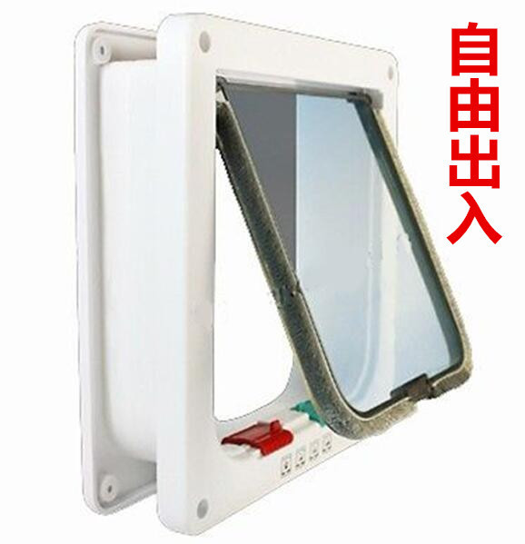 Cross-border Pet Supplies Cat Door Dog Door Holder Controllable Access Direction Pet Door Cat Kennel Cat Supplies Cross-border Pet Supplies Cat Door Dog Door Holder Controllable Access Direction Pet Door Cat Kennel Cat Supplies
