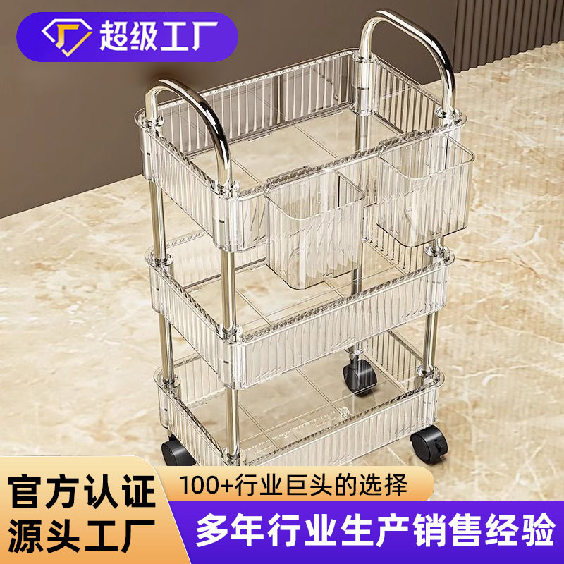 Carefully Selected Drop-Shipping Transparent Acrylic Small Cart Snack Storage Rack, Movable Storage Rack for Living Room and Bathroom