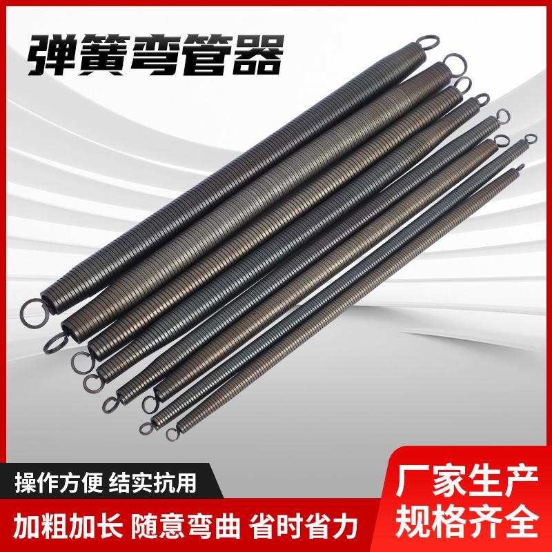 弹簧弯管器 PVC弯管重型线管省力弯管器 工地专用加长弯管器批发