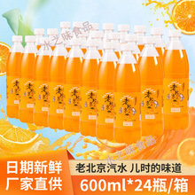 �ϱ�����ζ��ˮ600ml *24ƿ����ζ�㙉��ʑ��f80��̼���������